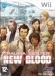 Box Trauma Center: New Blood